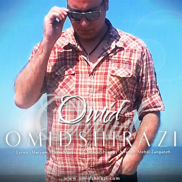 دانلود آهنگ امید دانلود آهنگ امید